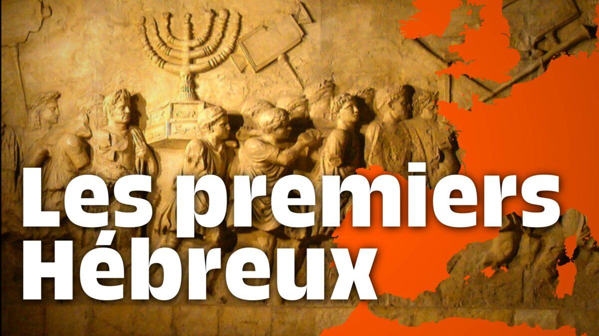 La Naissance Du Judaïsme Les Arènes 9374