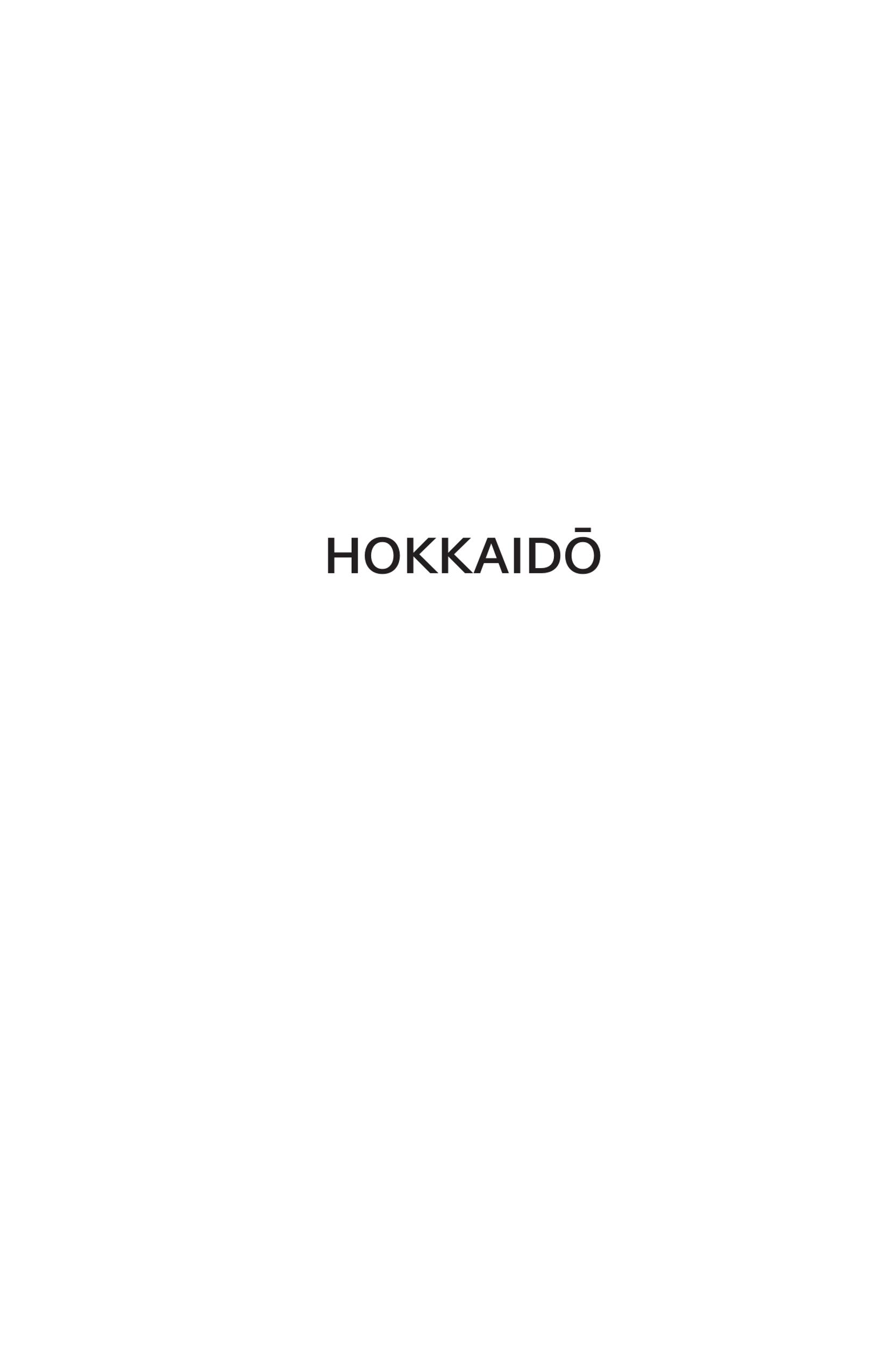 Comment je suis devenu japonais