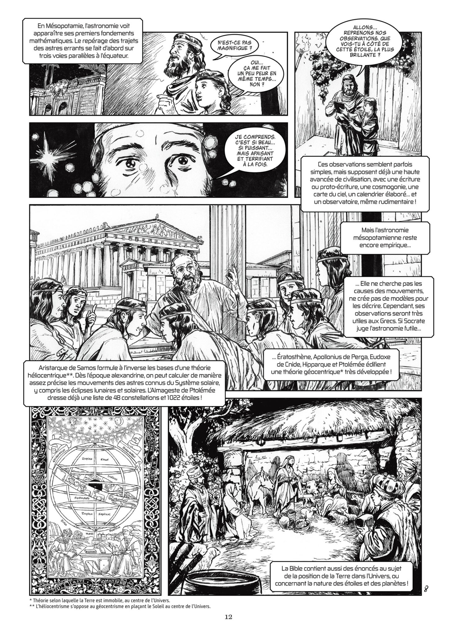 L’Odyssée de l’espace