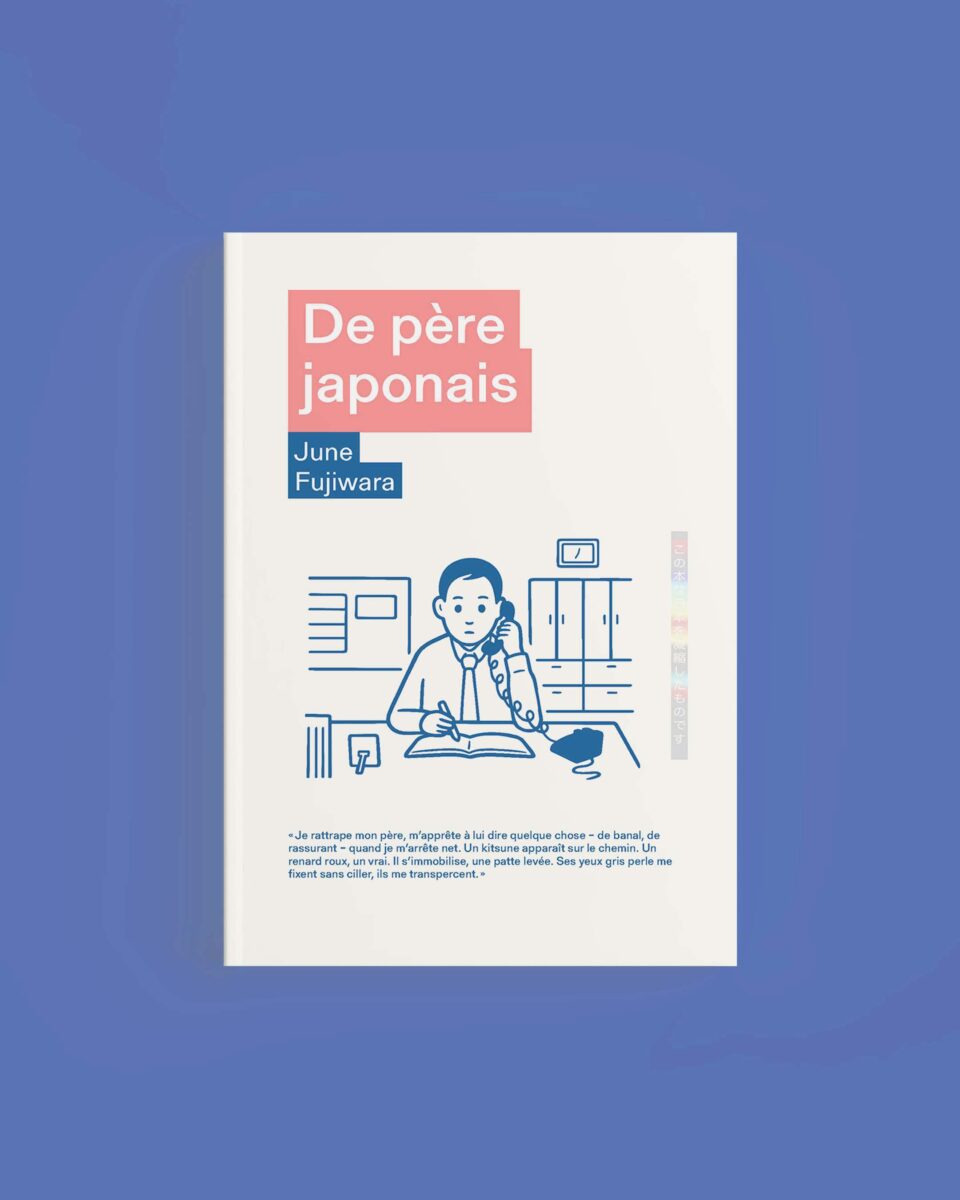 Couverture de Foreign rights